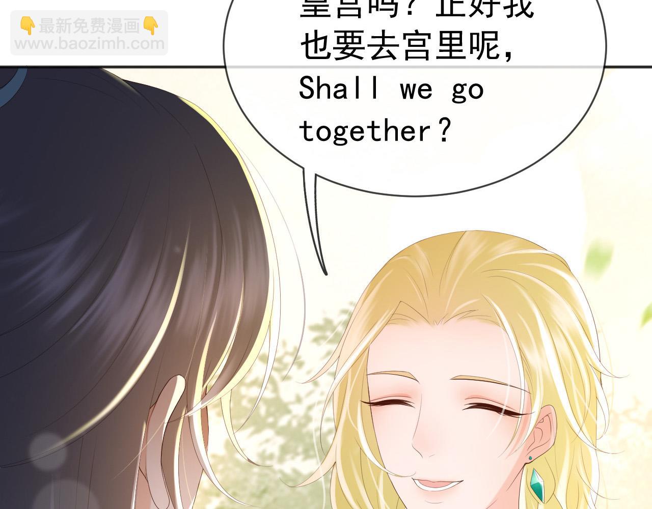 第87话 你是朕的人(1/2)-第89话
