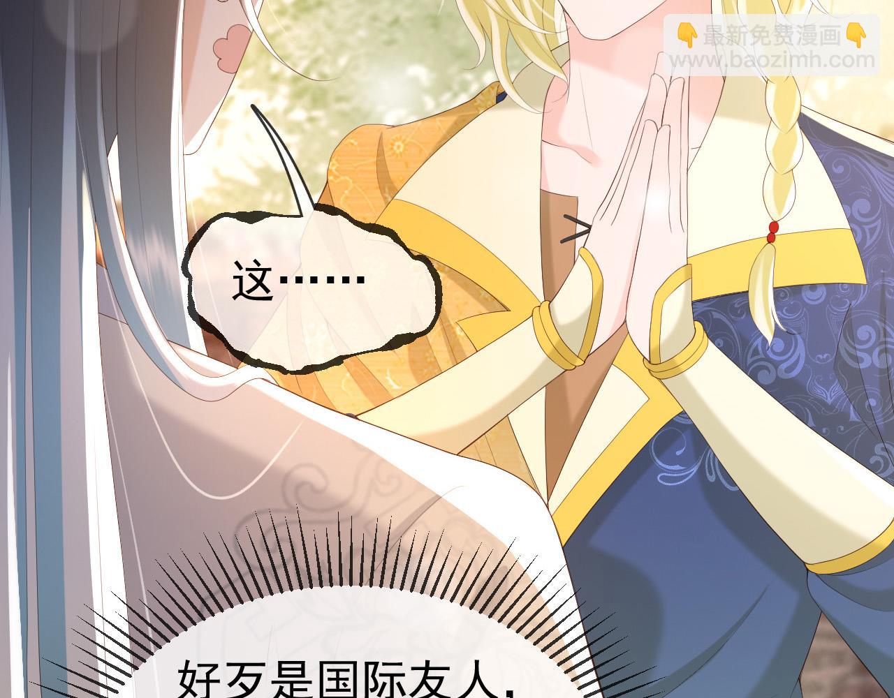 第87话 你是朕的人(1/2)-第89话