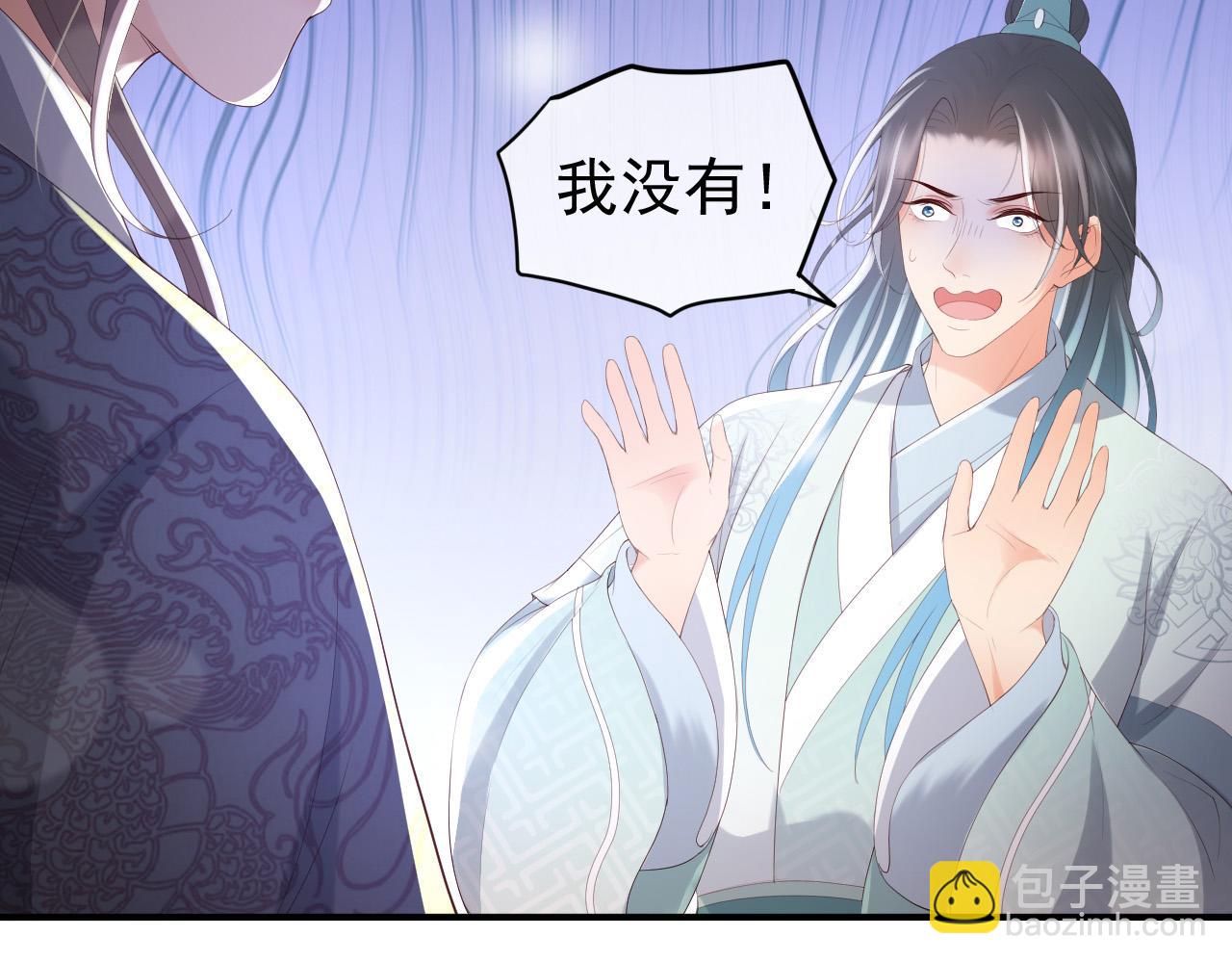 第89话 精油按摩？？(1/2)-第91话