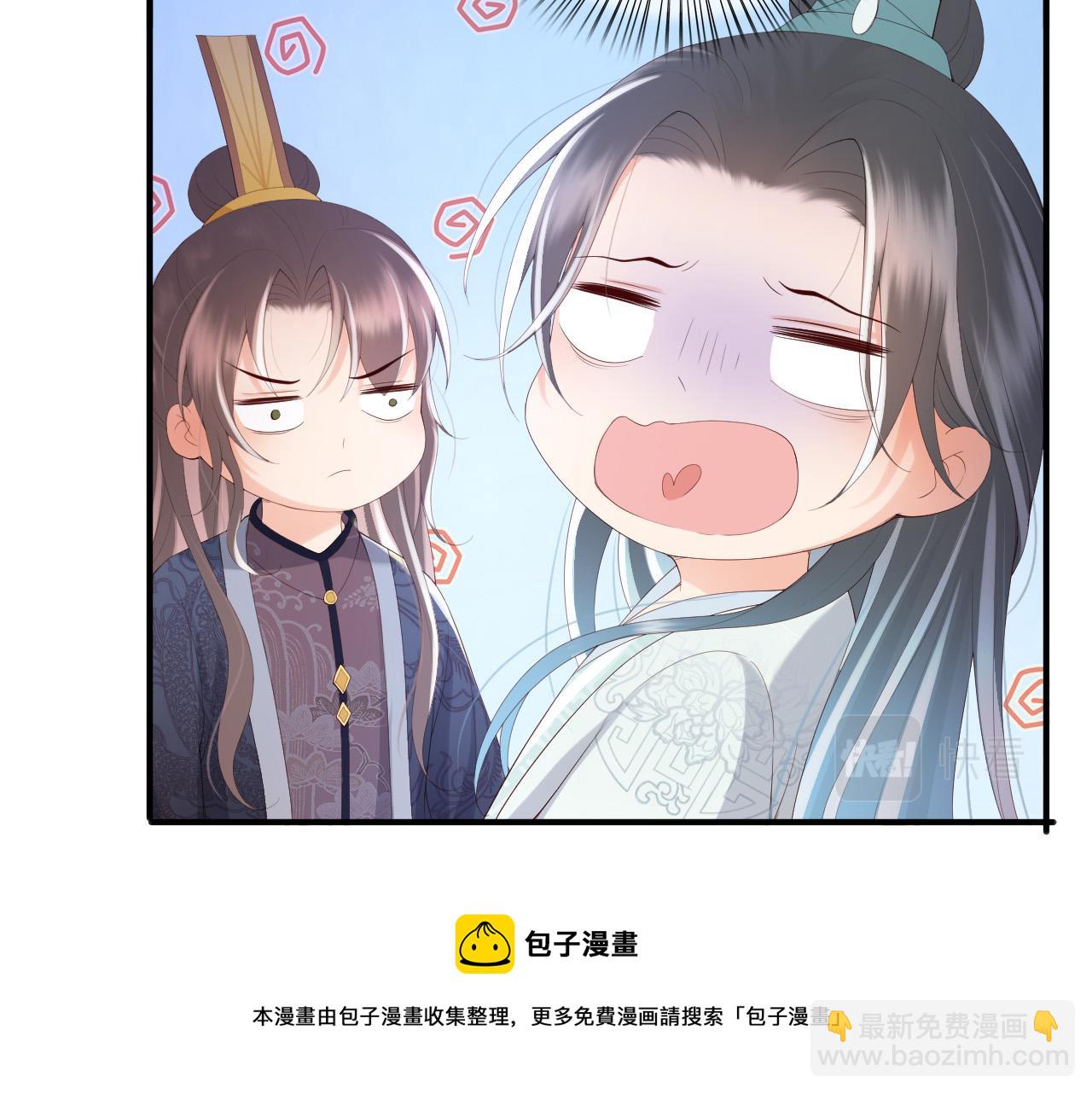 第89话 精油按摩？？(1/2)-第91话