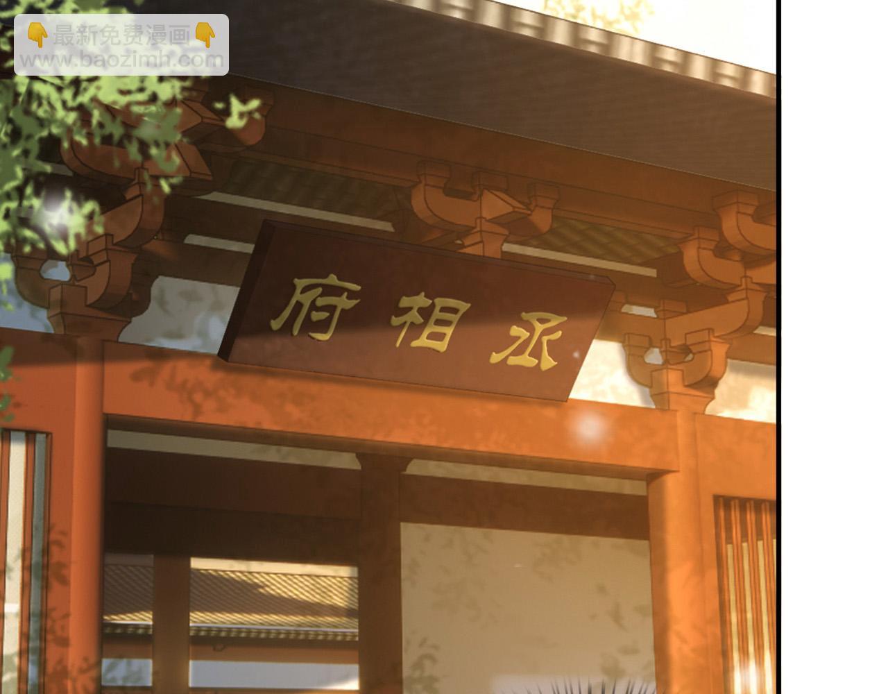 第89话 精油按摩？？(1/2)-第91话