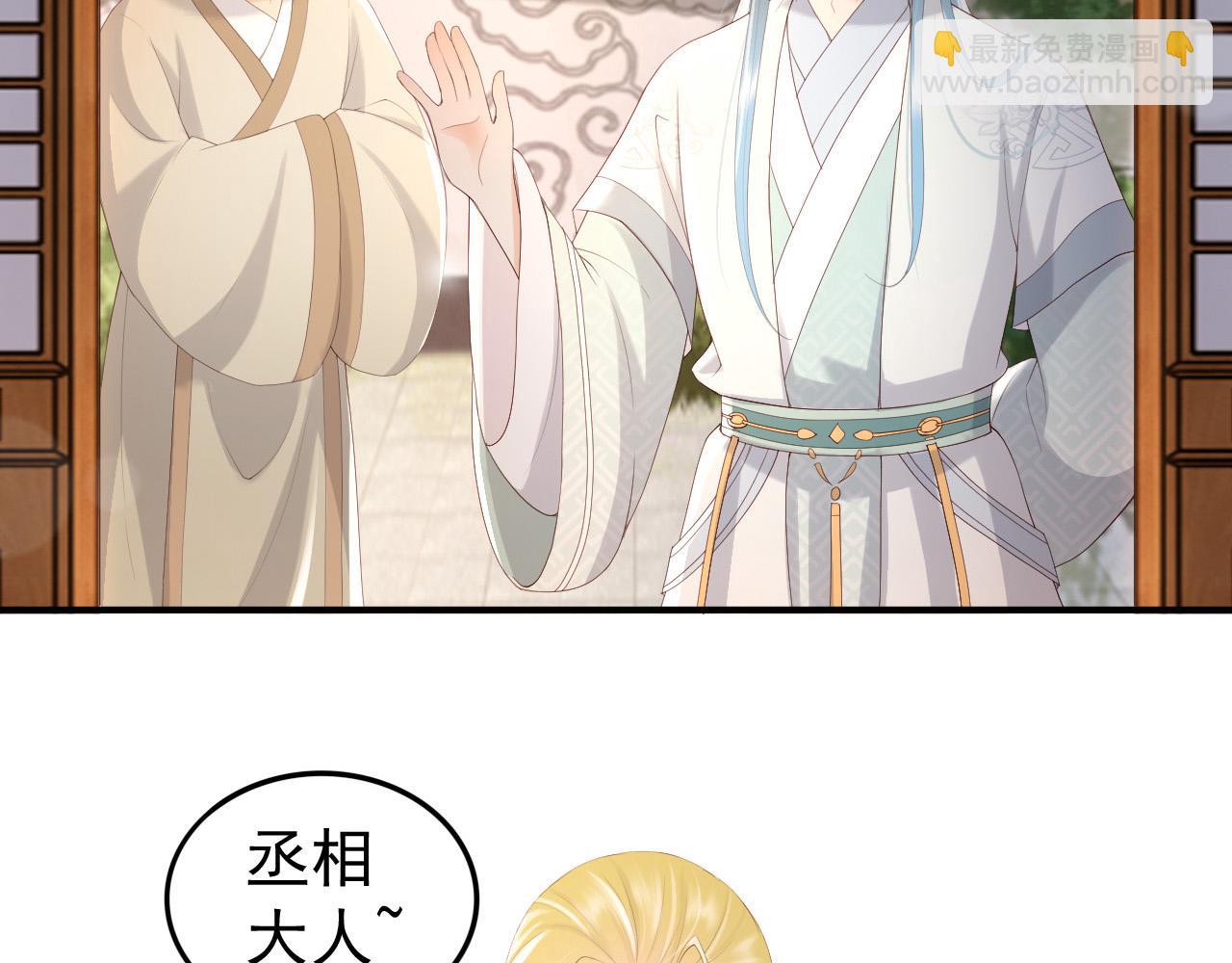第89话 精油按摩？？(1/2)-第91话