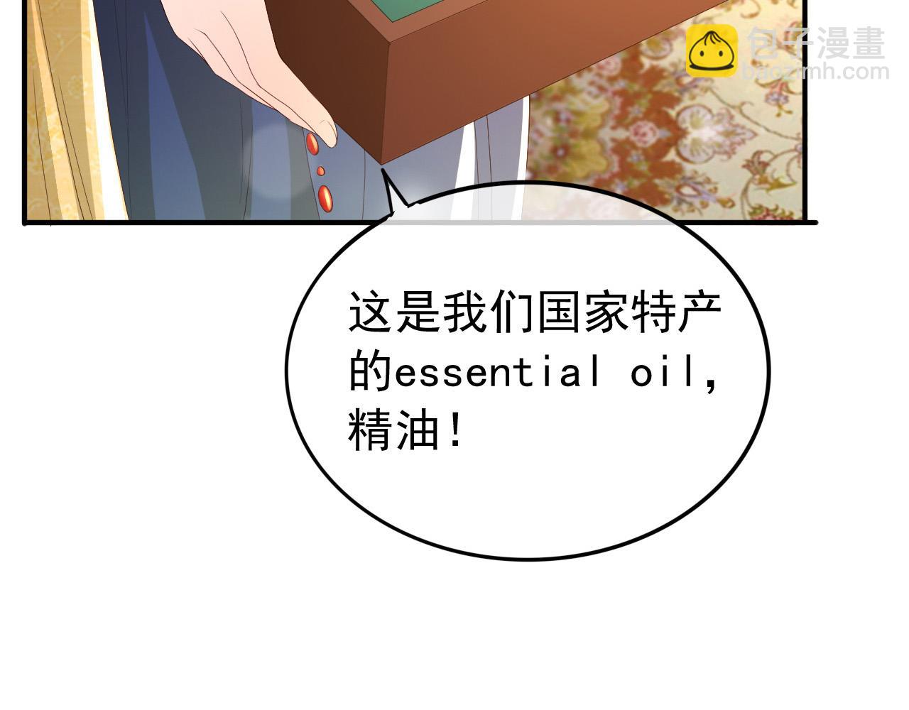 第89话 精油按摩？？(1/2)-第91话