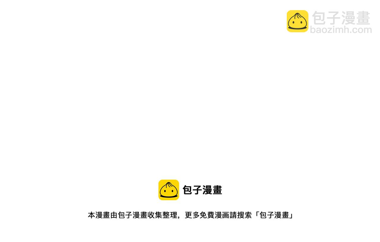 第89话 精油按摩？？(1/2)-第91话