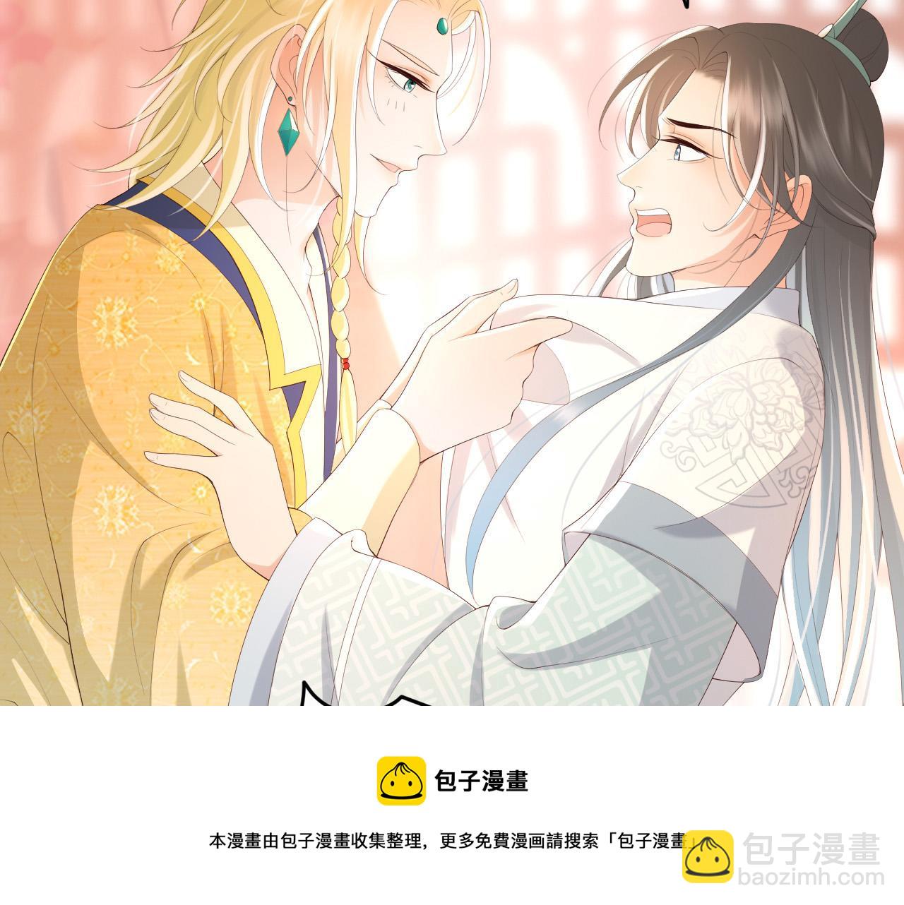 第89话 精油按摩？？(1/2)-第91话
