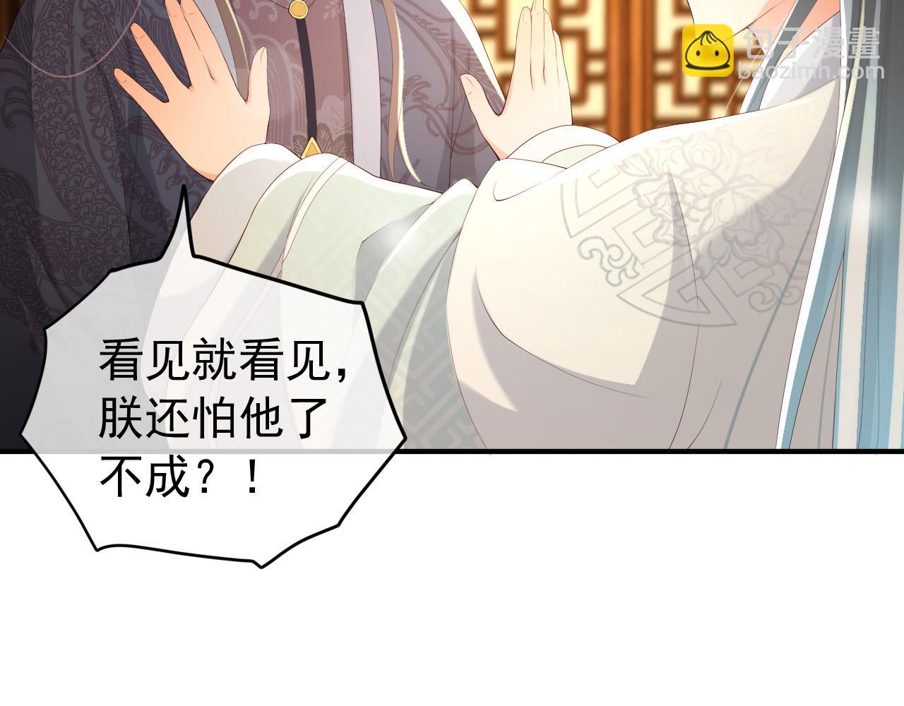 第89话 精油按摩？？(1/2)-第91话