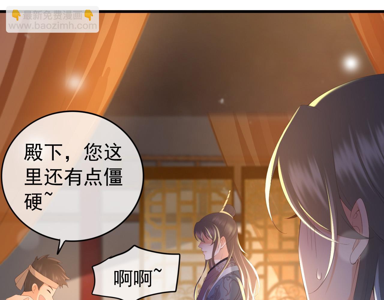第91话 新型机器？(1/2)-第93话