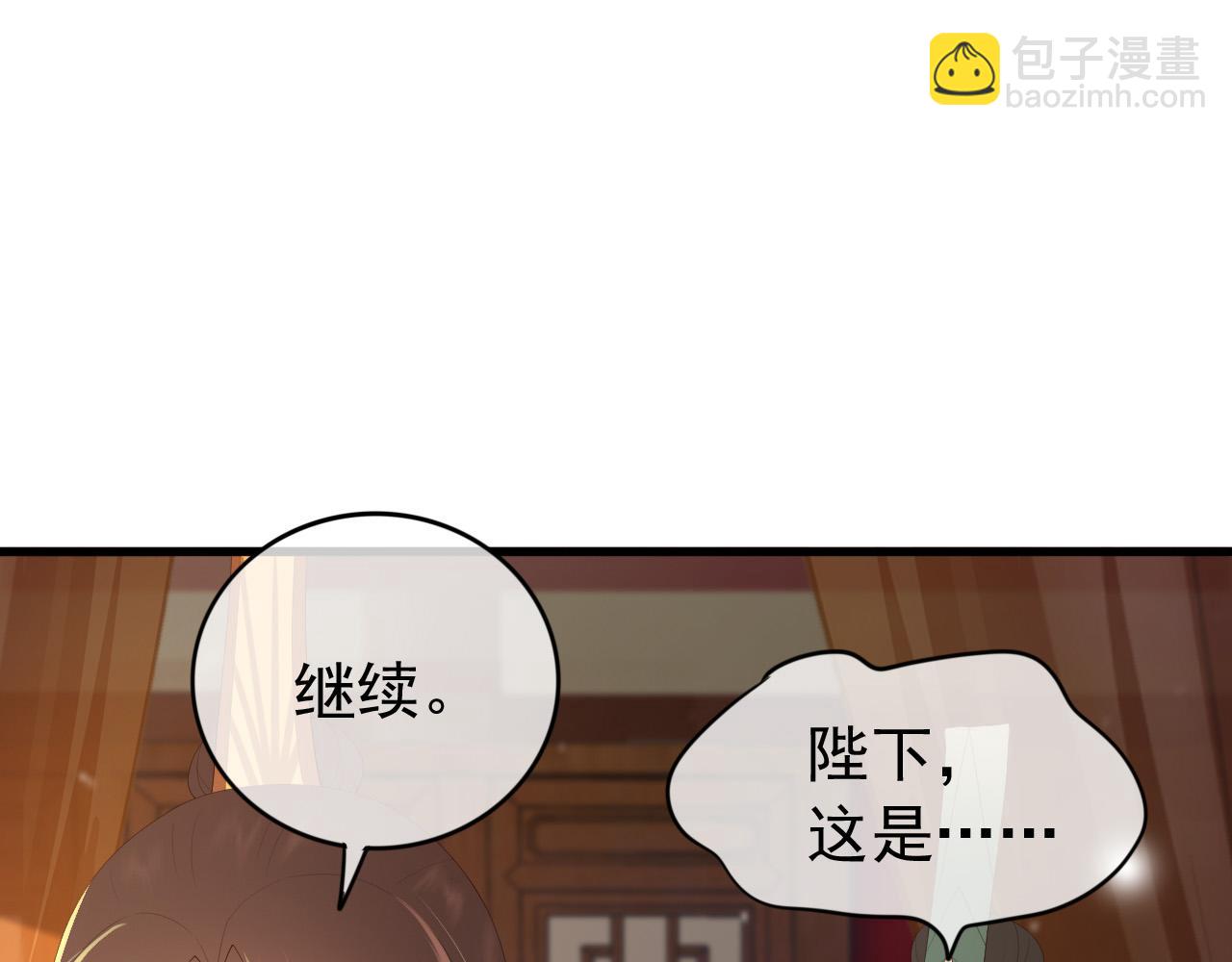 第91话 新型机器？(1/2)-第93话