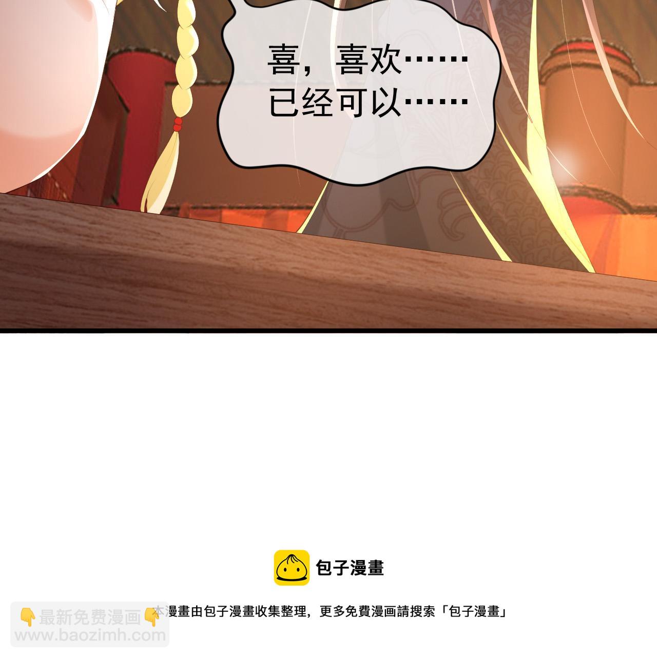 第91话 新型机器？(1/2)-第93话