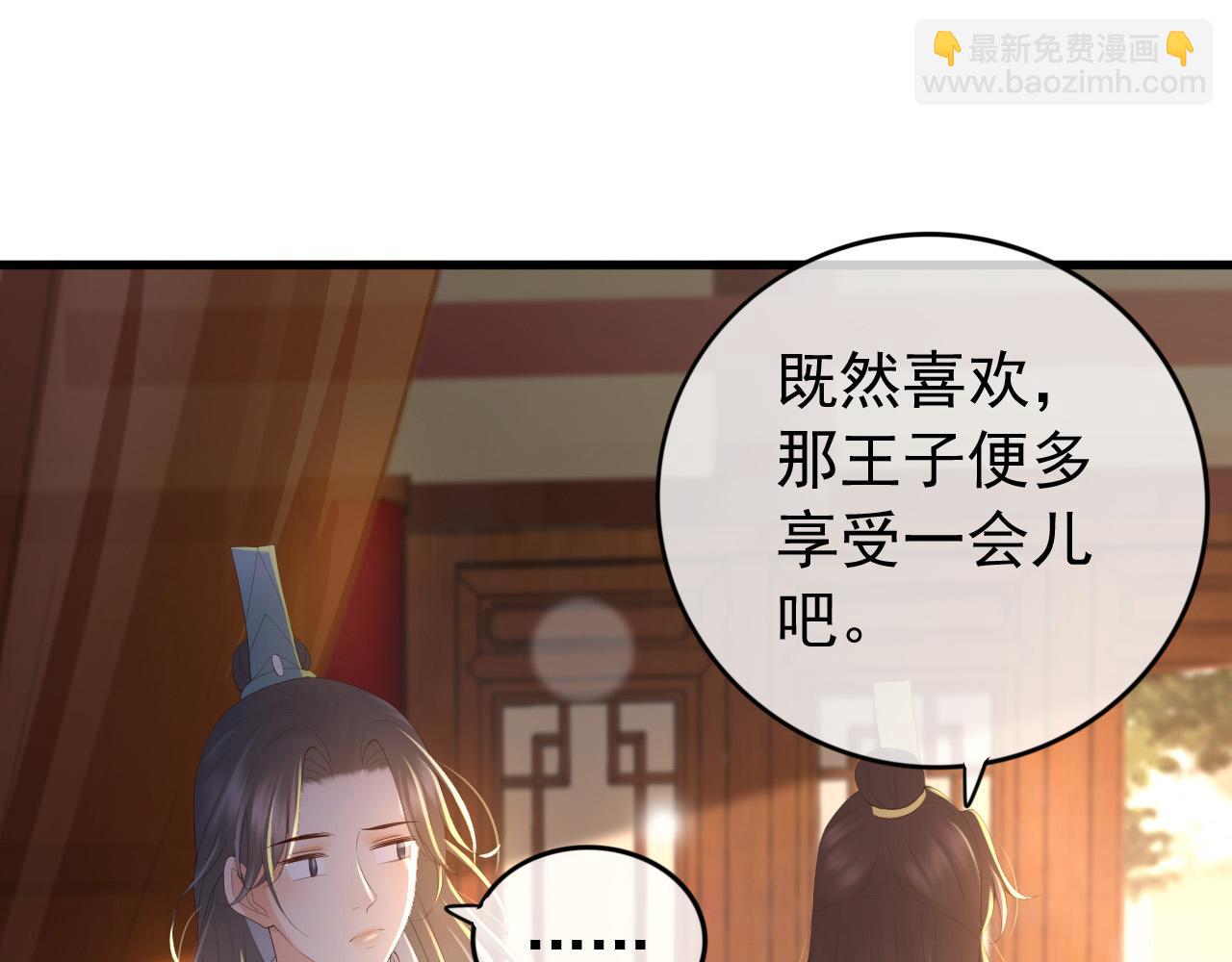 第91话 新型机器？(1/2)-第93话