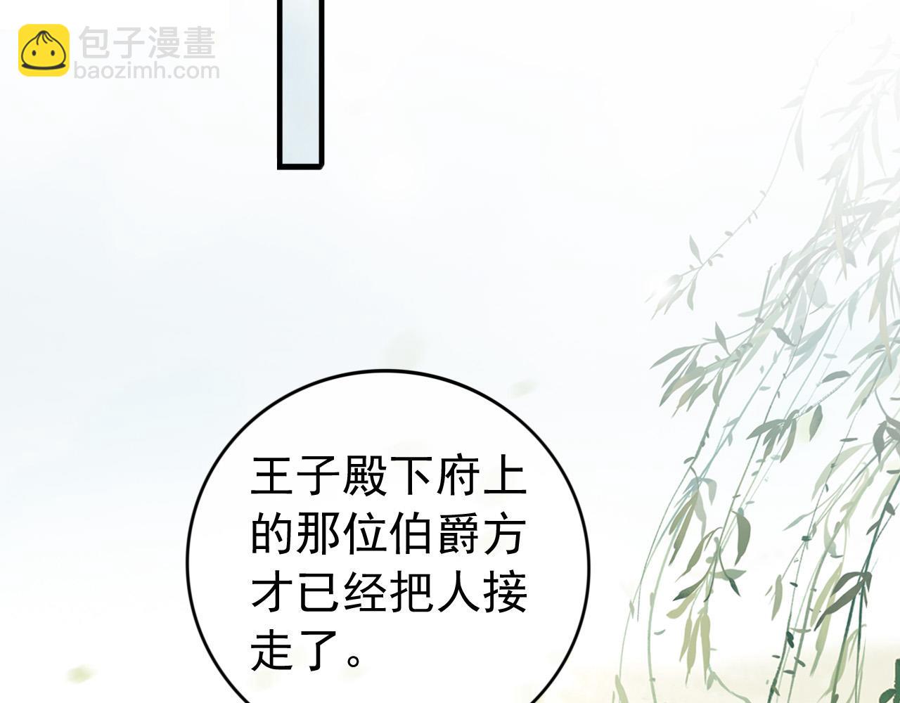 第91话 新型机器？(1/2)-第93话