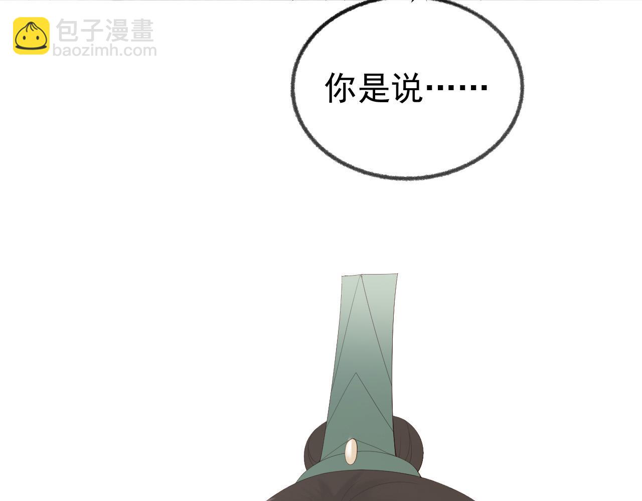 第91话 新型机器？(1/2)-第93话