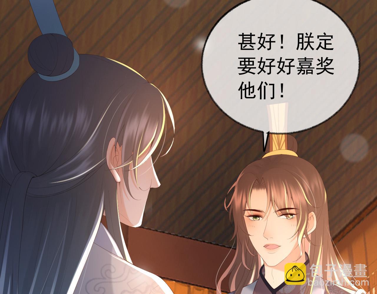 第91话 新型机器？(1/2)-第93话