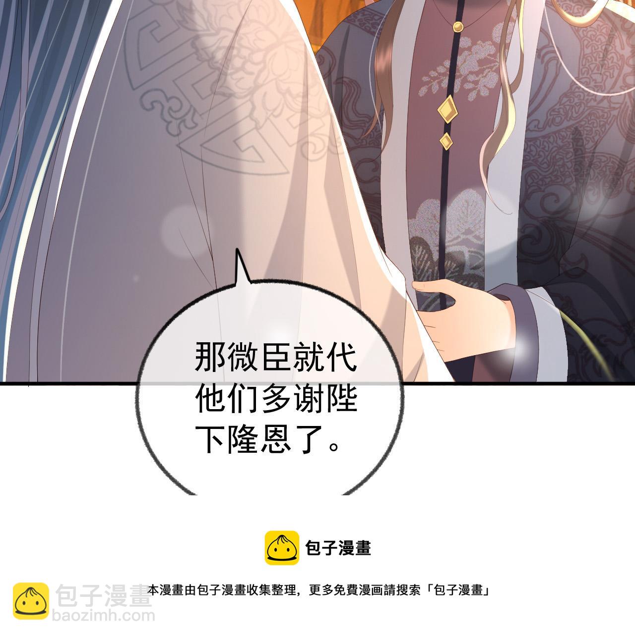 第91话 新型机器？(1/2)-第93话