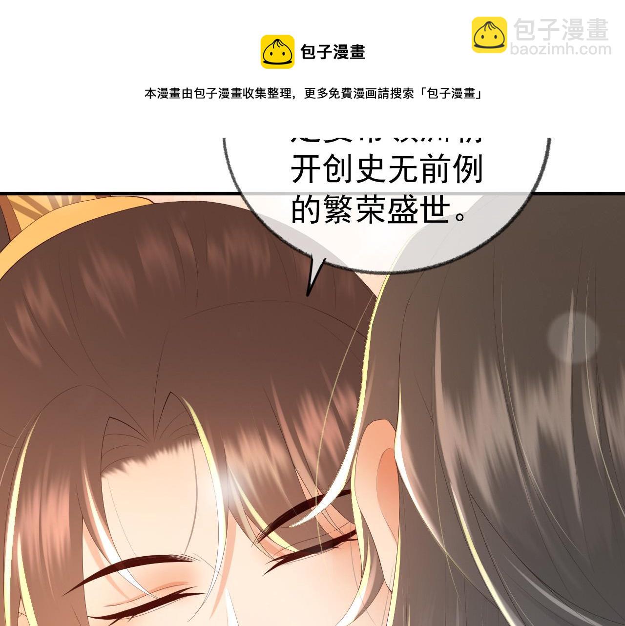 第91话 新型机器？(1/2)-第93话