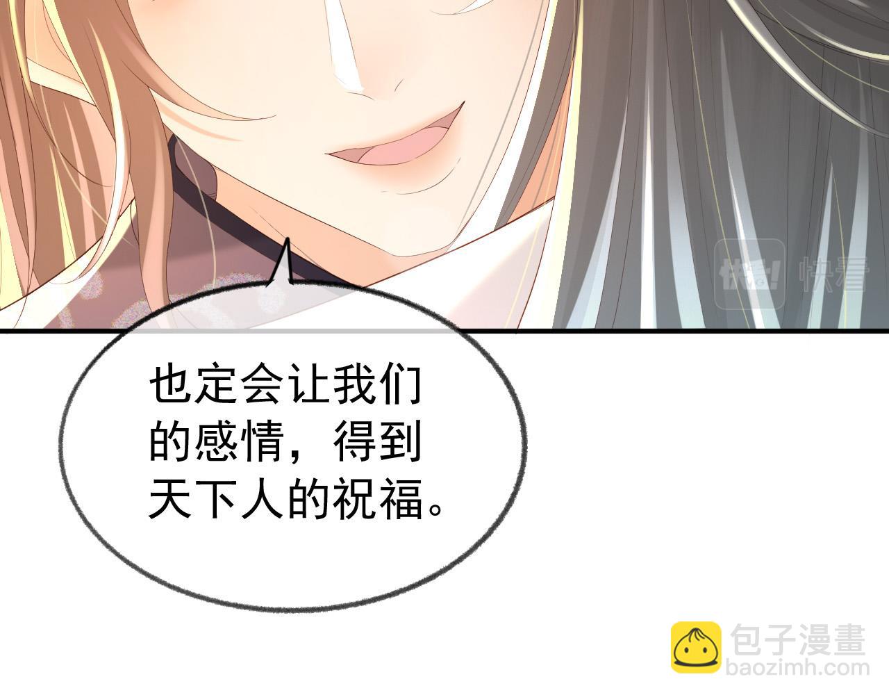 第91话 新型机器？(1/2)-第93话