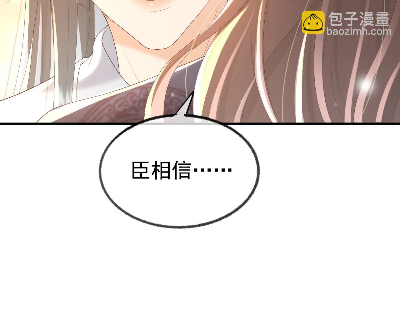 第91话 新型机器？(1/2)-第93话
