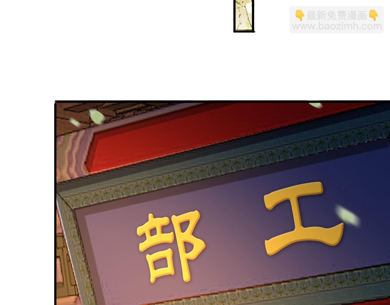 第91话 新型机器？(1/2)-第93话