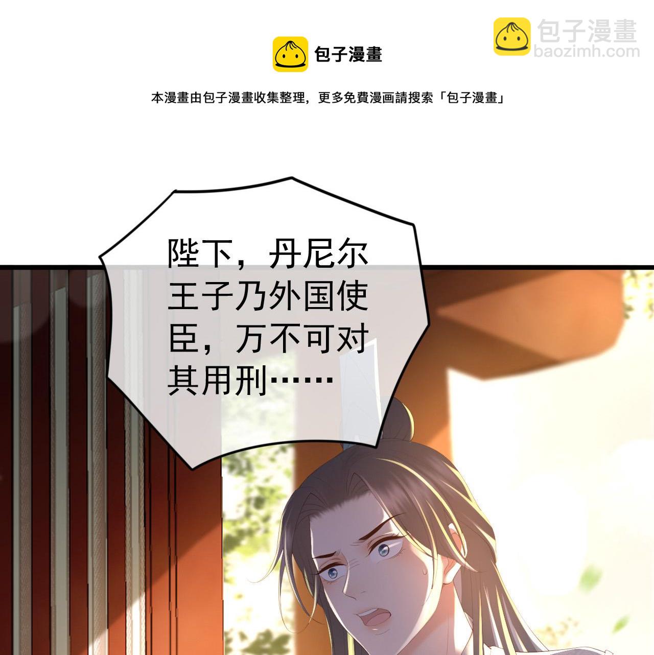 第91话 新型机器？(1/2)-第93话