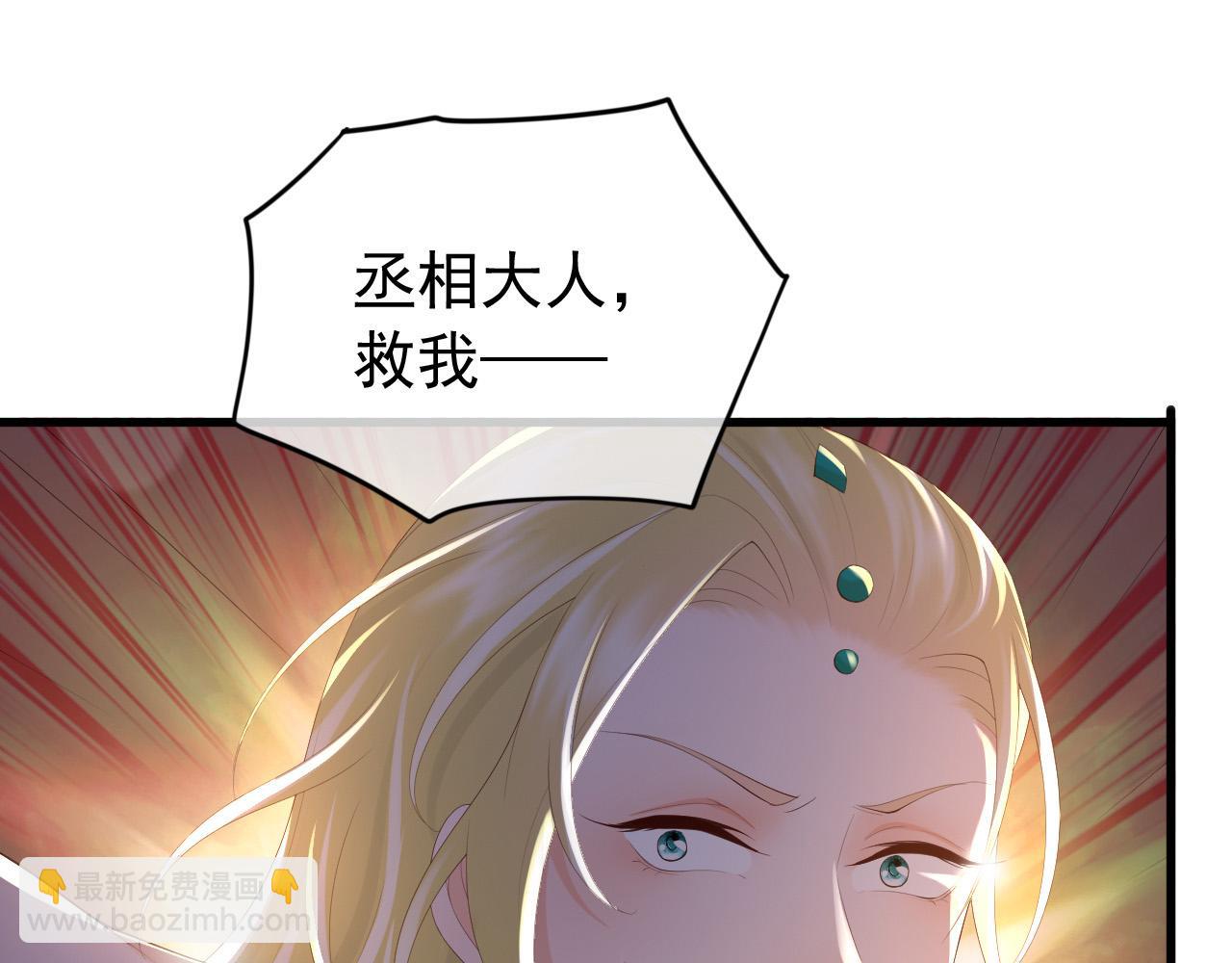 第91话 新型机器？(1/2)-第93话