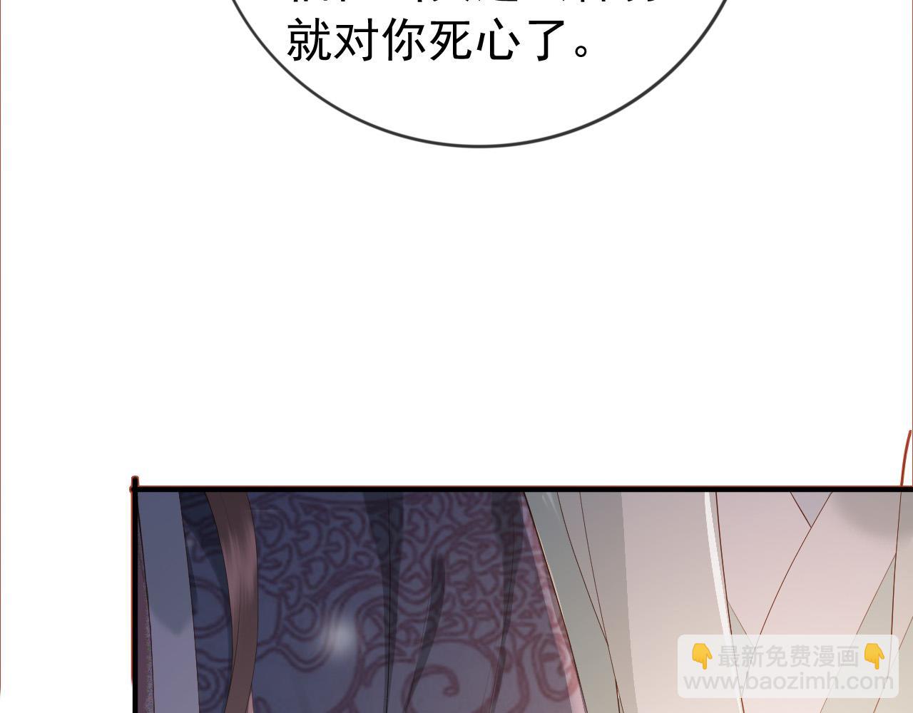 第93话 我只有将丞相带走了(1/2)-第95话
