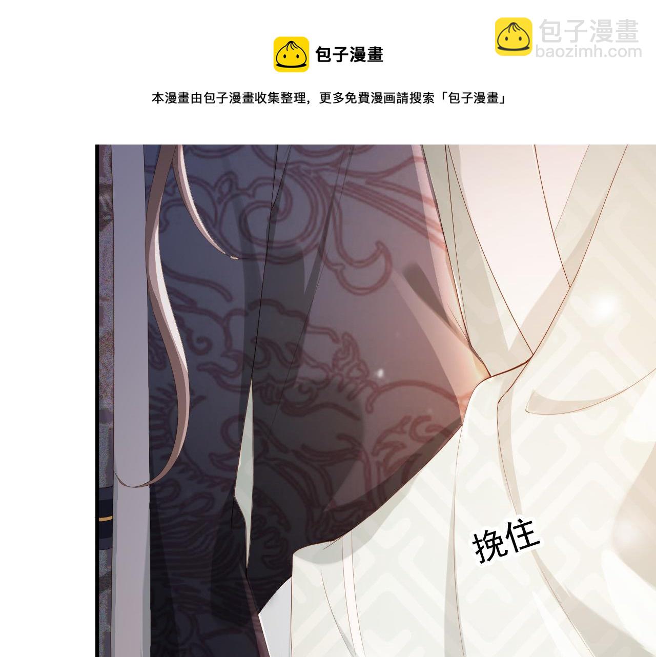 第93话 我只有将丞相带走了(1/2)-第95话