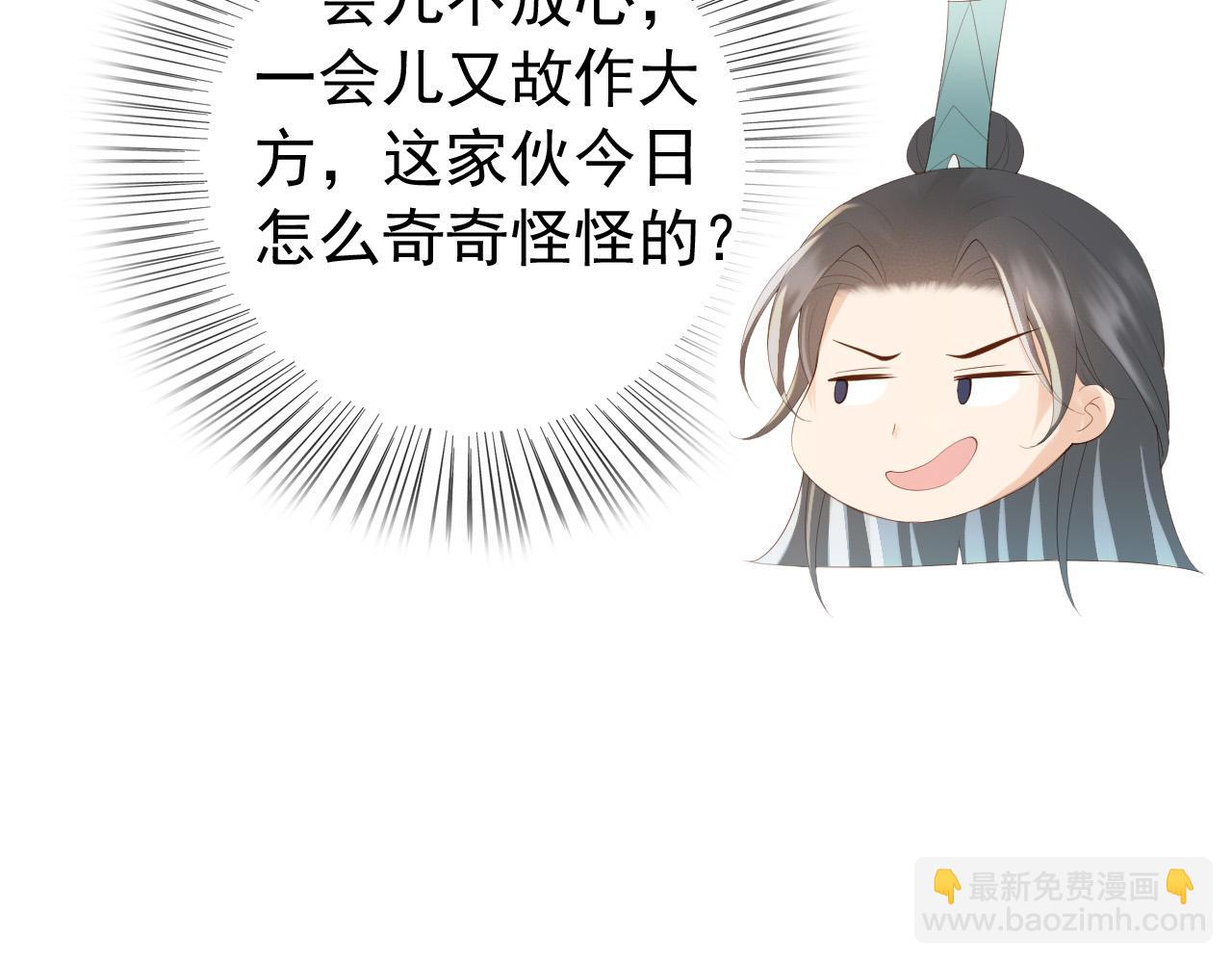 第93话 我只有将丞相带走了(1/2)-第95话
