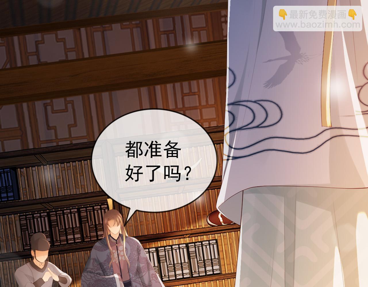 第93话 我只有将丞相带走了(1/2)-第95话
