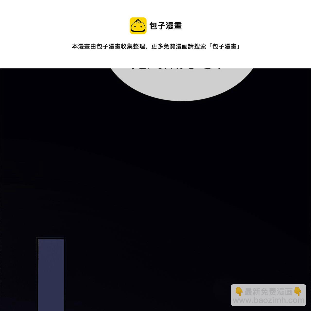 第93话 我只有将丞相带走了(1/2)-第95话