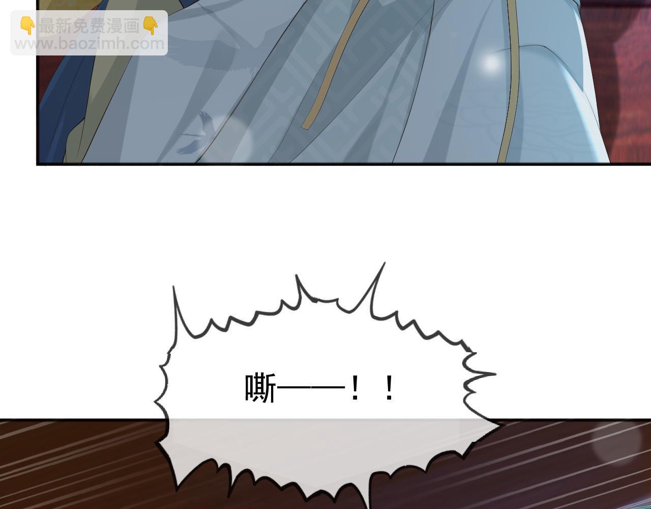 第94话 挟持(1/2)-第97话