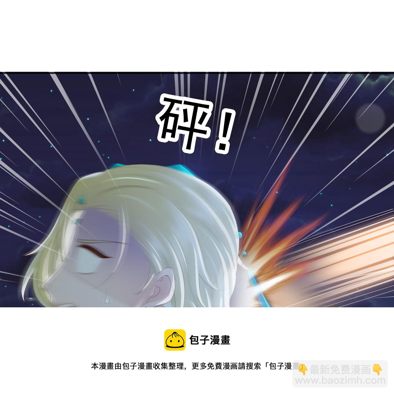第94话 挟持(1/2)-第97话