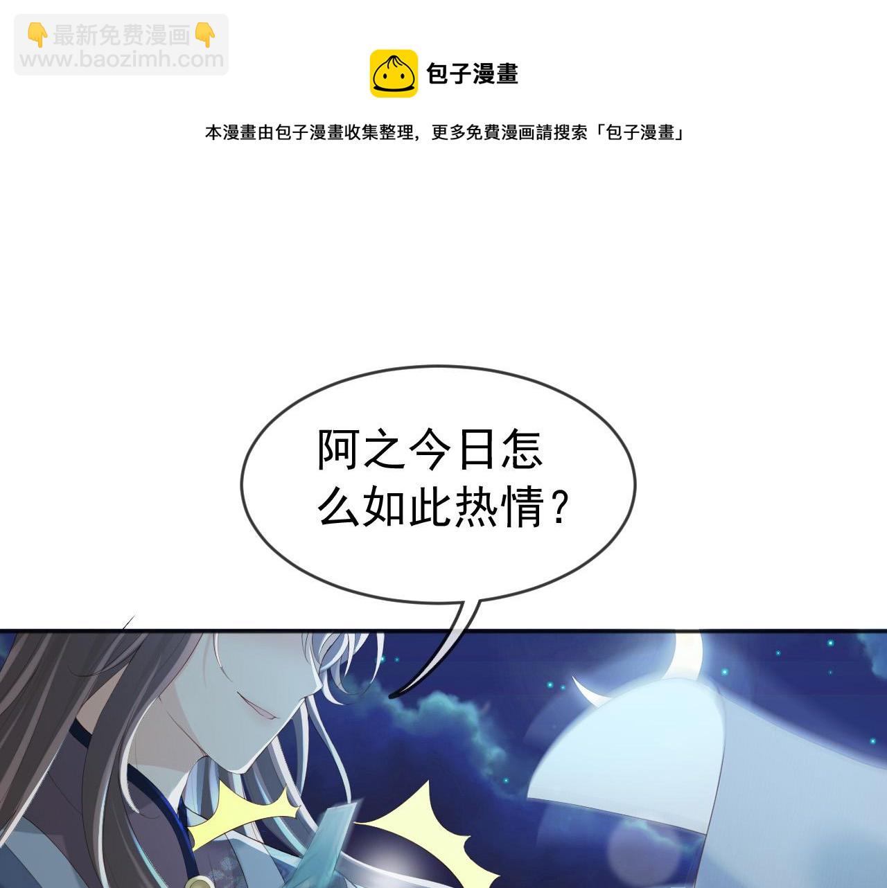 第94话 挟持(1/2)-第97话