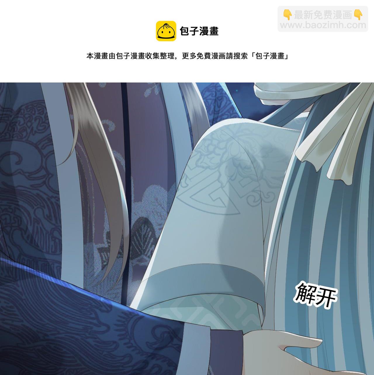 第94话 挟持(1/2)-第97话