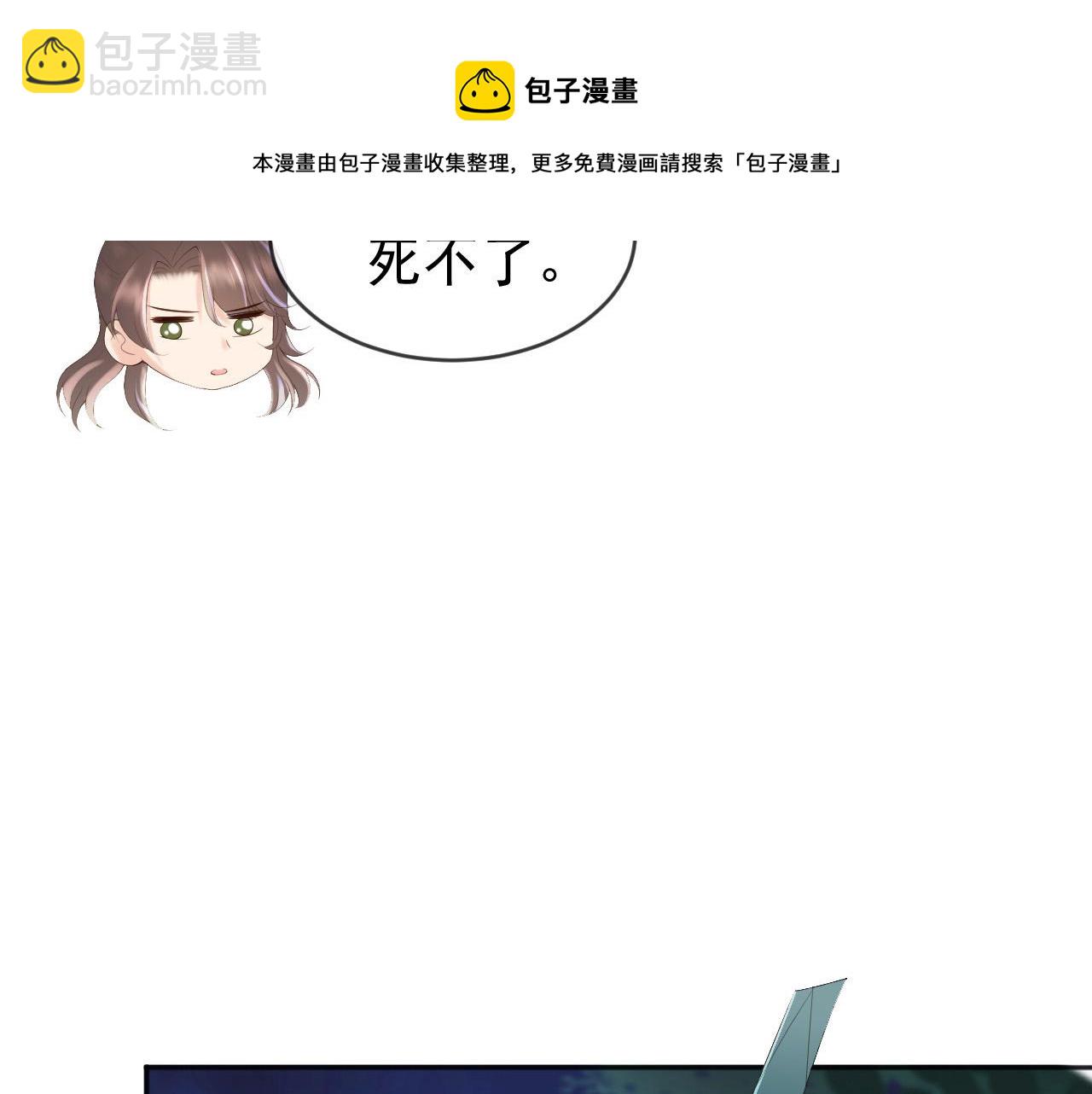 第94话 挟持(1/2)-第97话