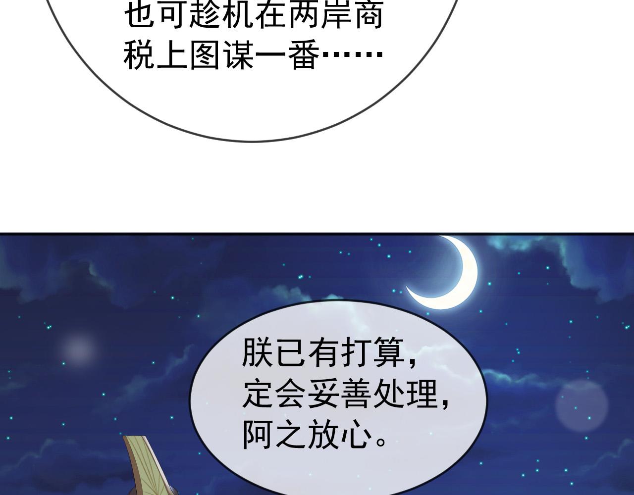 第94话 挟持(1/2)-第97话