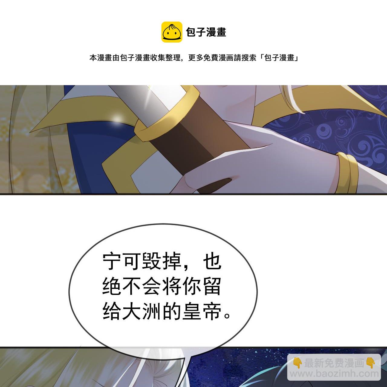 第94话 挟持(1/2)-第97话
