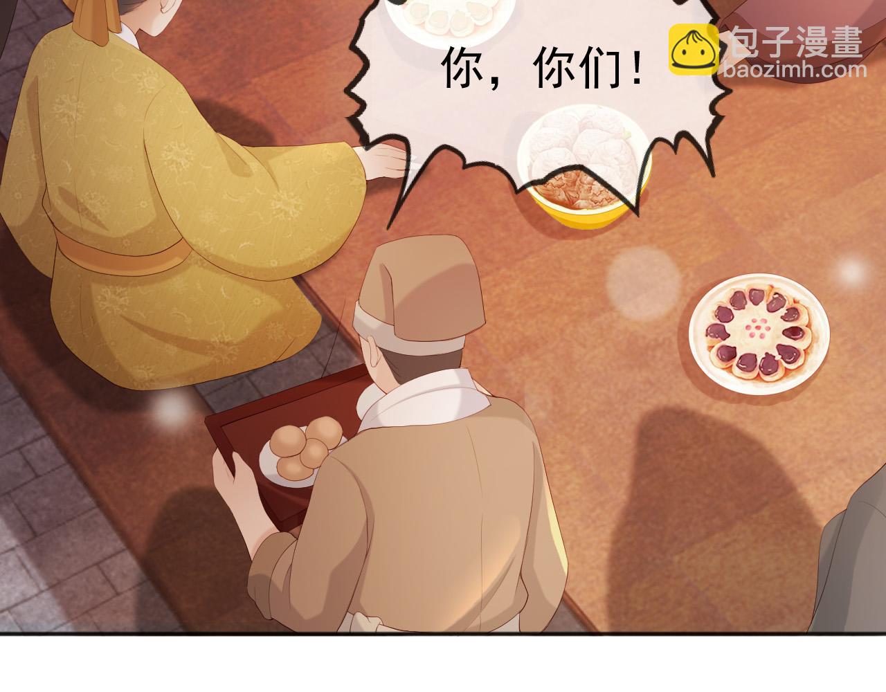 第96话 万民请命(1/2)-第99话
