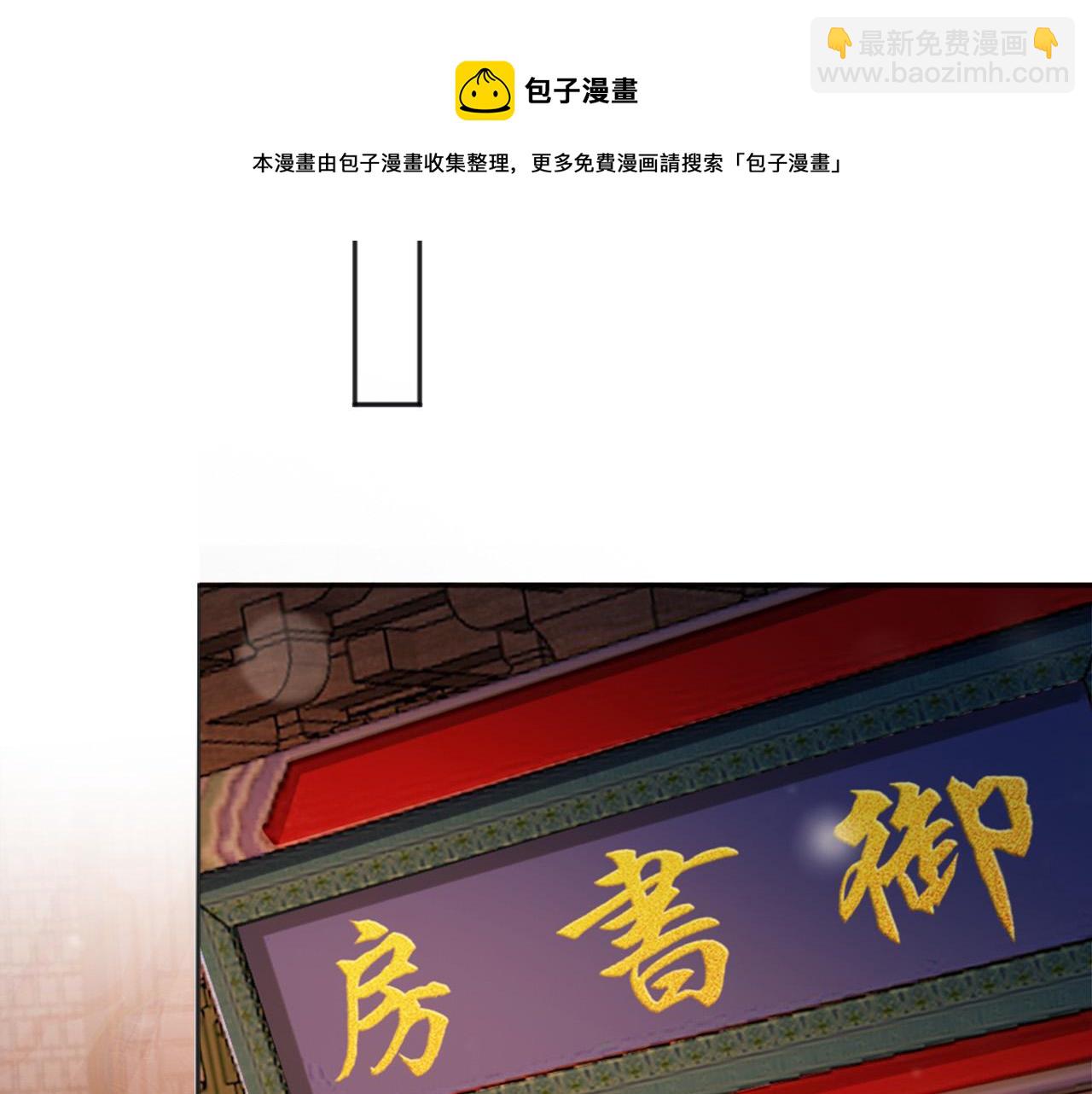 第96话 万民请命(1/2)-第99话