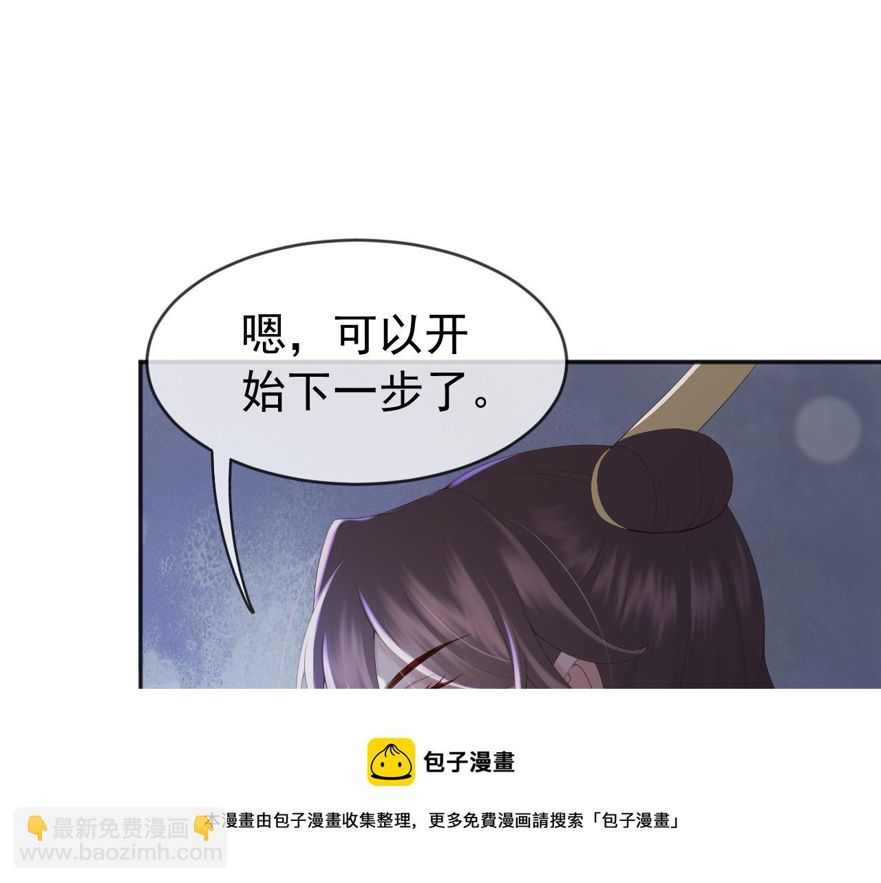 第96话 万民请命(1/2)-第99话
