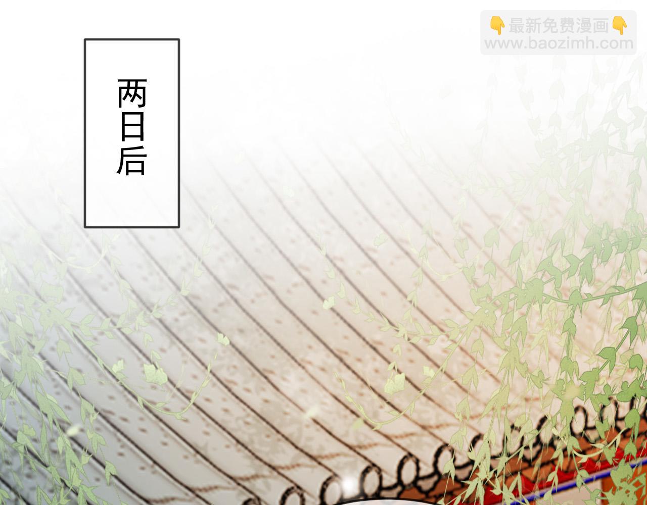 第96话 万民请命(1/2)-第99话