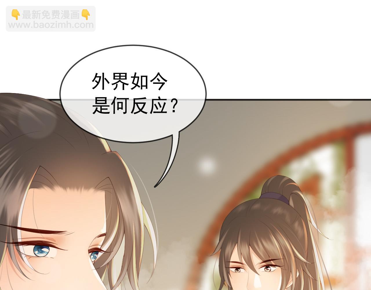 第96话 万民请命(1/2)-第99话