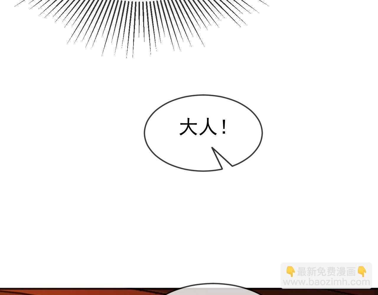 第96话 万民请命(1/2)-第99话