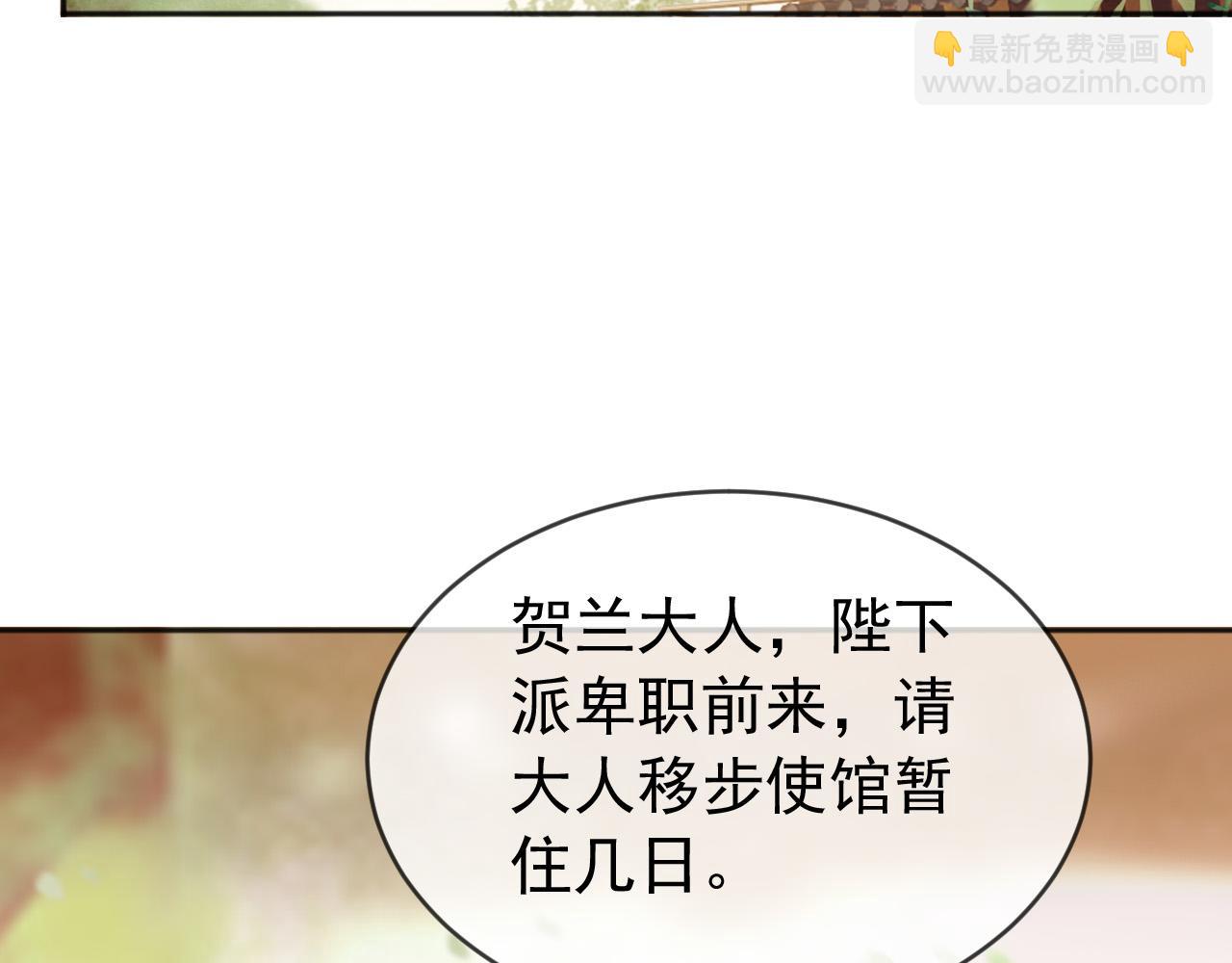 第96话 万民请命(1/2)-第99话