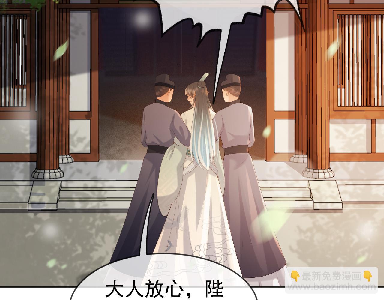第96话 万民请命(1/2)-第99话