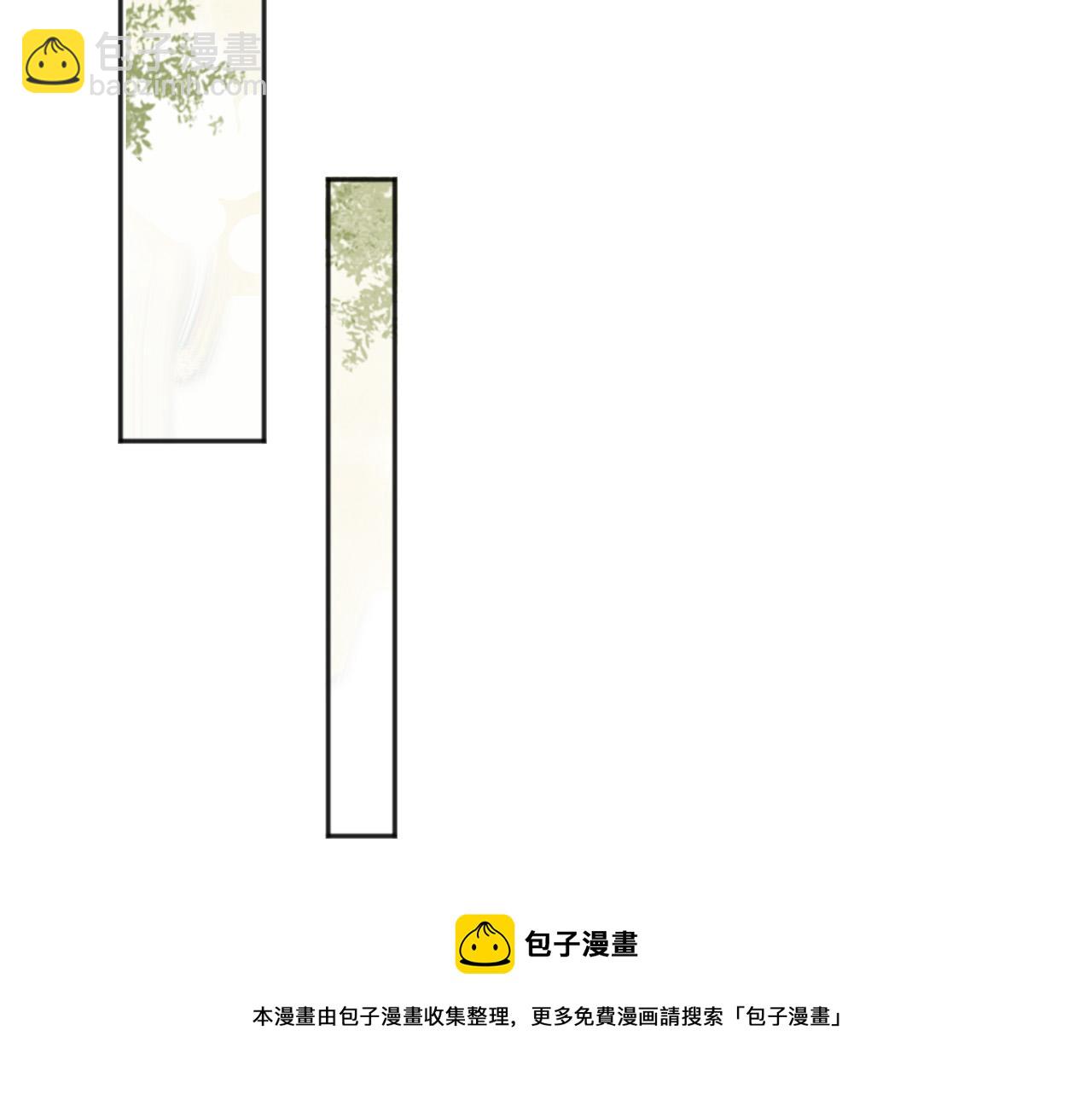 第96话 万民请命(1/2)-第99话