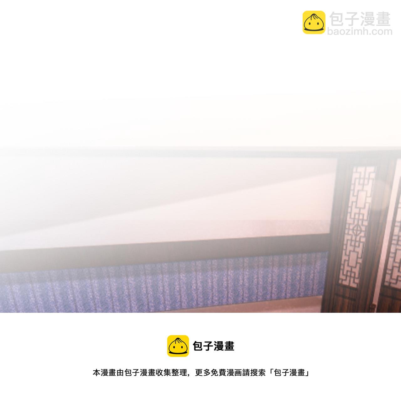 第96话 万民请命(1/2)-第99话