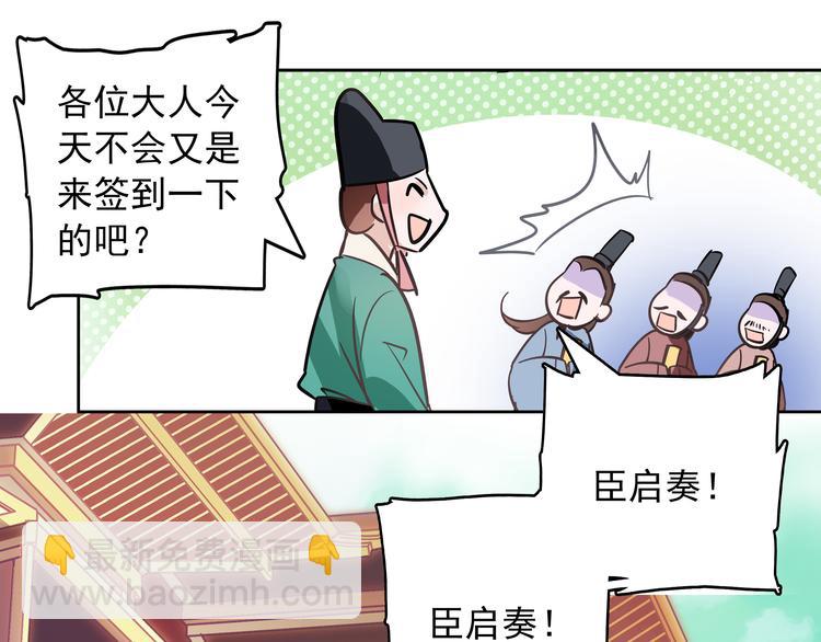 第1话 被前女友诅咒穿越了！(1/5)-第1话