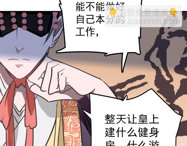 第1话 被前女友诅咒穿越了！(1/5)-第1话