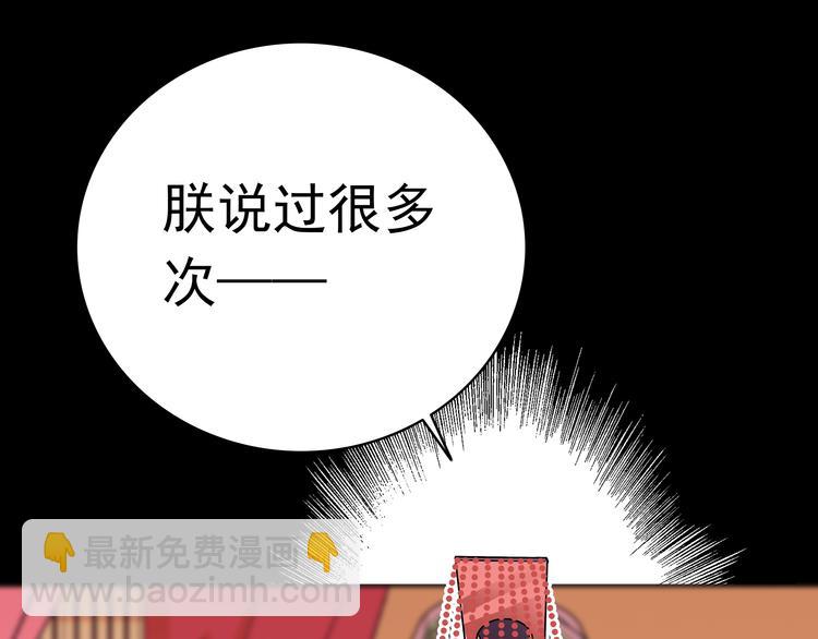 第1话 被前女友诅咒穿越了！(1/5)-第1话
