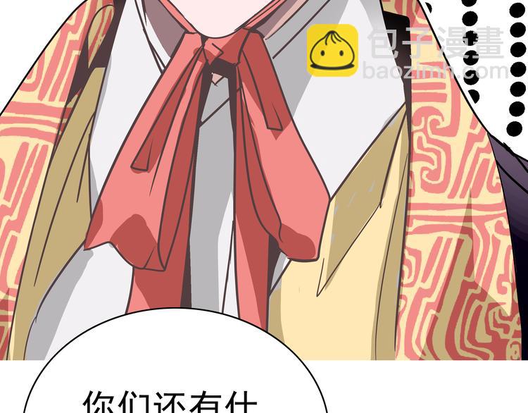 第1话 被前女友诅咒穿越了！(1/5)-第1话